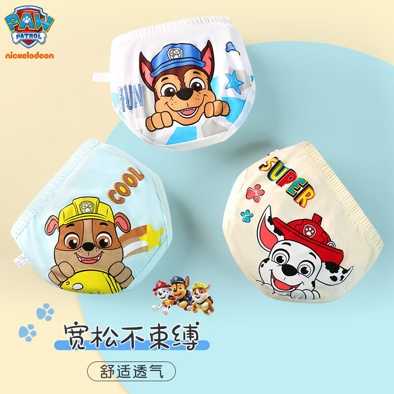 Celana dalam katun anak-anak P - Baby Nursery Boy ulasan dan harga